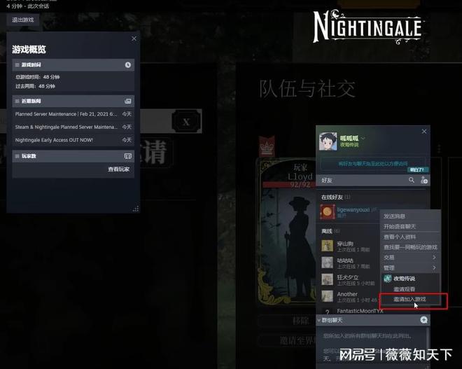 能联机的外服游戏_外服联机游戏手游_手机联机外服游戏