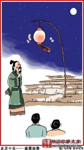 《正月十五闹花灯》_正月十五闹花灯歌词是什么意思_正月十五闹花灯