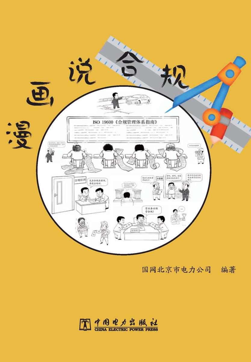 徒然的喜欢_漫画徒然喜欢你_徒然喜欢你漫画