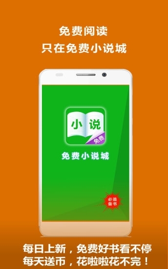 全本小说下载器_txt完本免费阅读器_txt全免费阅读器
