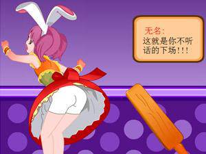 手机版打美女屁股游戏_手机版打美女屁股游戏_手机版打美女屁股游戏