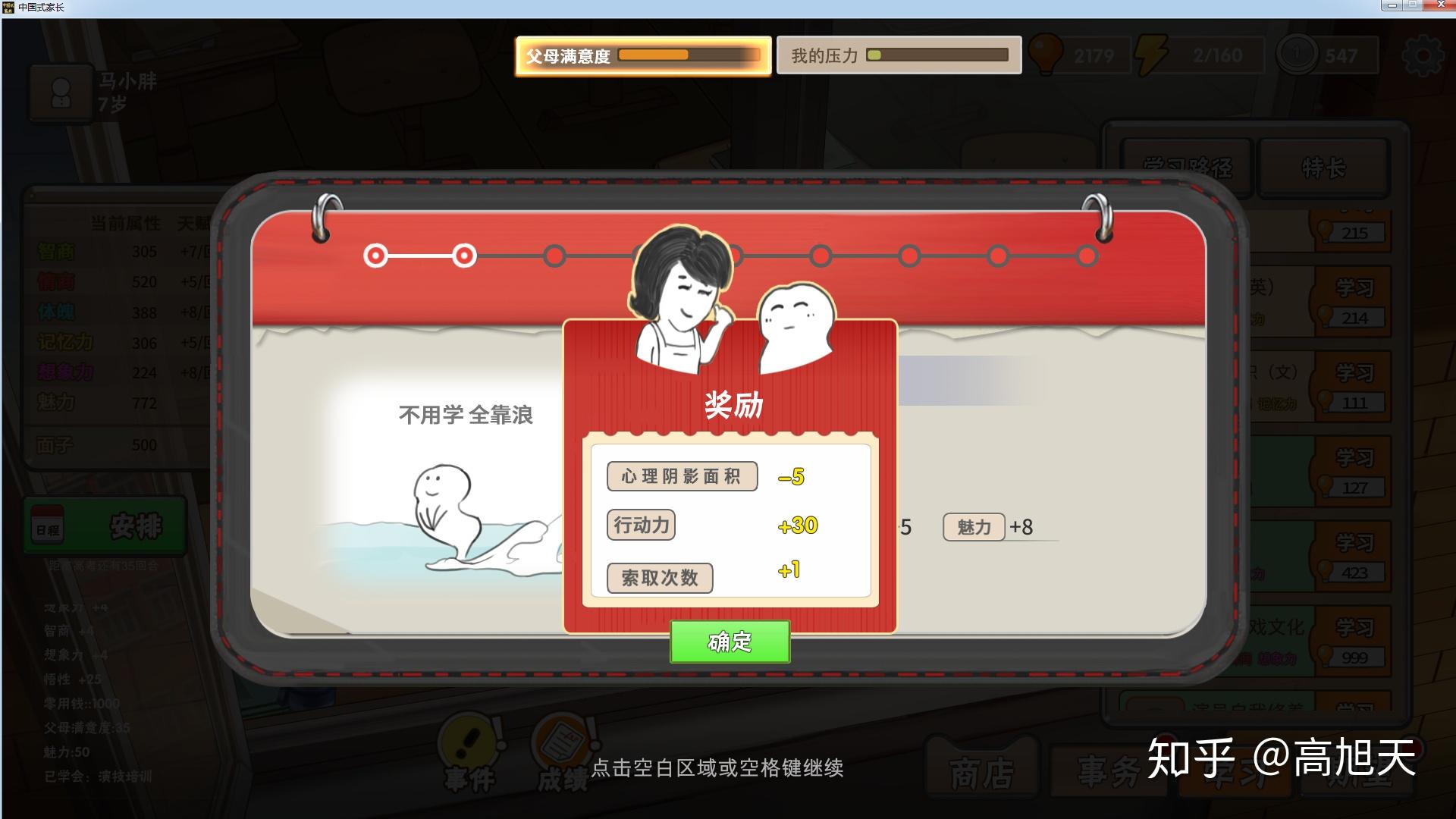 手机游戏王游戏中文版下载_女孩游戏大全下载_女孩6岁手机游戏下载