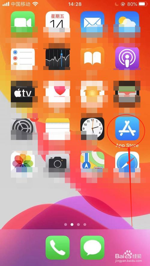 苹果手机游戏安利_安利苹果手机游戏怎么玩_iphone游戏
