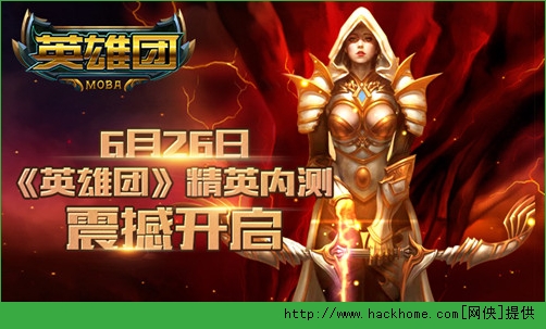团战手机游戏有哪些_手机5v5团战游戏_5v五团战游戏