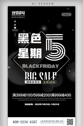 苹果怎么玩黑色星期五之夜_苹果手机游戏黑色星期二_苹果黑色星期5