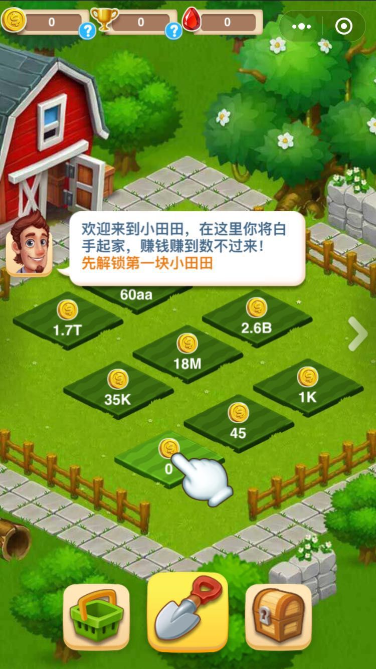 玩游戏的手机软件_如何不用下游戏就能玩手机_能玩手机游戏的软件