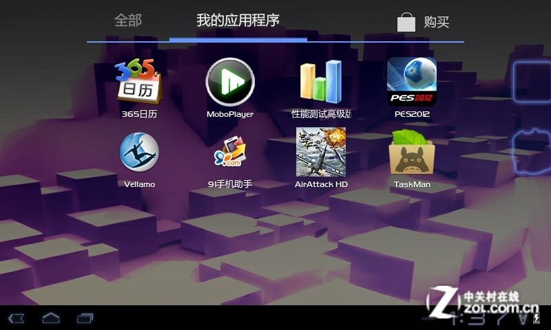 平板同步无法手机游戏软件_平板与手机游戏无法同步_ipad和手机游戏同步
