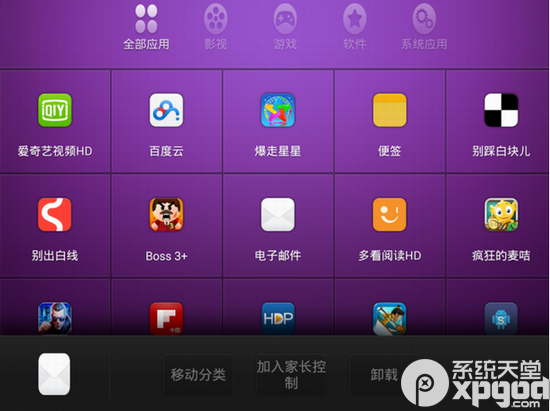 平板与手机游戏无法同步_平板同步无法手机游戏软件_ipad和手机游戏同步