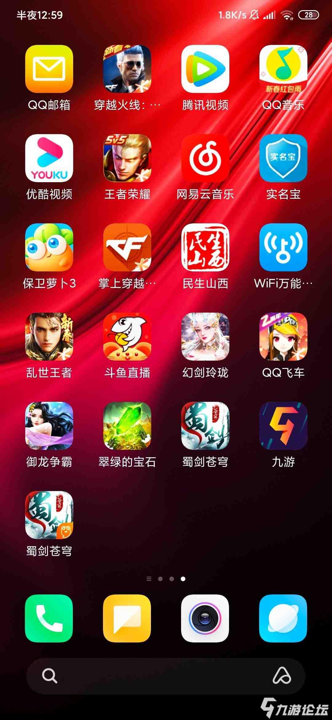 手机版科摩拉游戏下载_科魔大战下载安装_科魔大战破解版下载