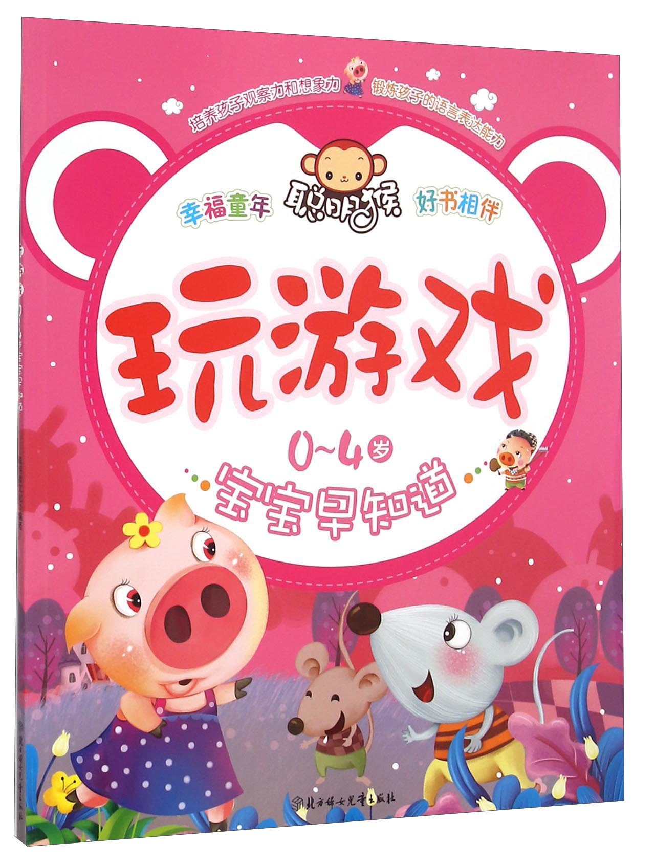 手机盗版游戏联机_联机盗版游戏推荐_联机盗版手机游戏能玩吗