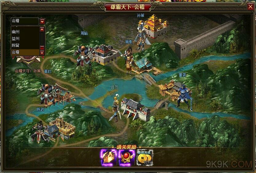 儒释道游戏_儒道至圣的游戏_儒道至圣》手机游戏