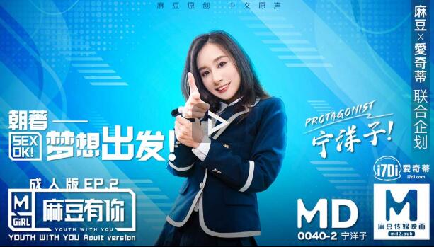 松岛真麻-一个女演员的坚持与梦想：逆风奋斗，绽放光芒