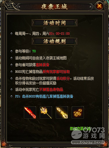 神优化游戏推荐_优化神手机游戏怎么玩_神优化手机游戏