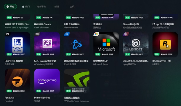 下载官方手游的软件_游戏下载器手机版官网下载_官网游戏软件