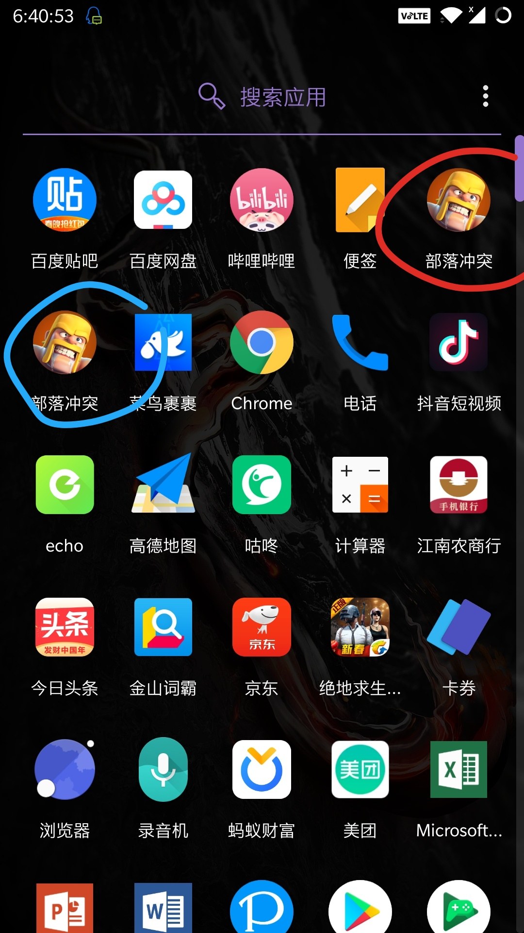 官网游戏软件_游戏下载器手机版官网下载_下载官方手游的软件