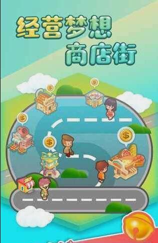 手机街里游戏_街机手游平台有哪些_手机版的街机平台叫什么名字