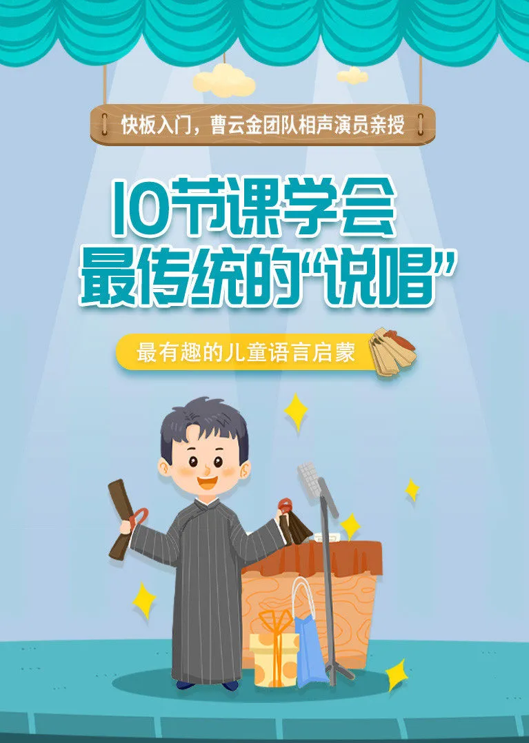 手机快板游戏_快板游戏盒子_快板手机游戏怎么玩