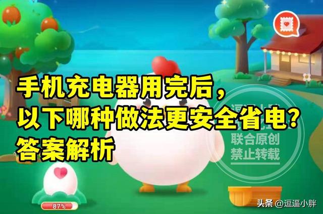 手机充电时打游戏受伤-小心！手机充电玩游戏，触电意外频发
