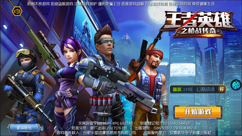 好玩免费手机游戏闪玩_好玩免费手机游戏_手机的免费好玩游戏