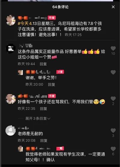 手机监管儿童游戏-手机监管大作战：如何让孩子远离游戏沉迷？