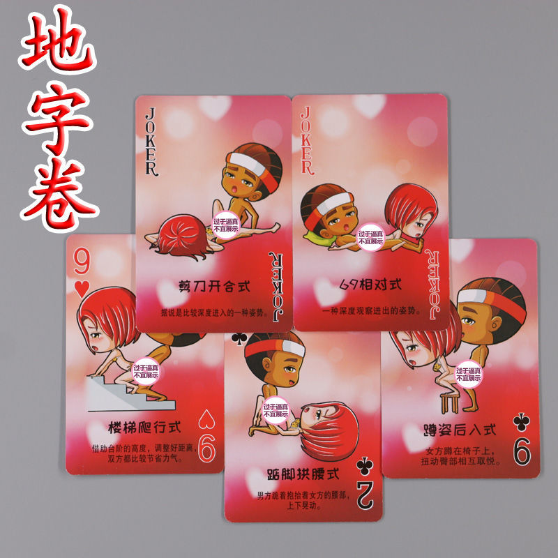 传统游戏新玩法，筛子游戏手机震撼来袭