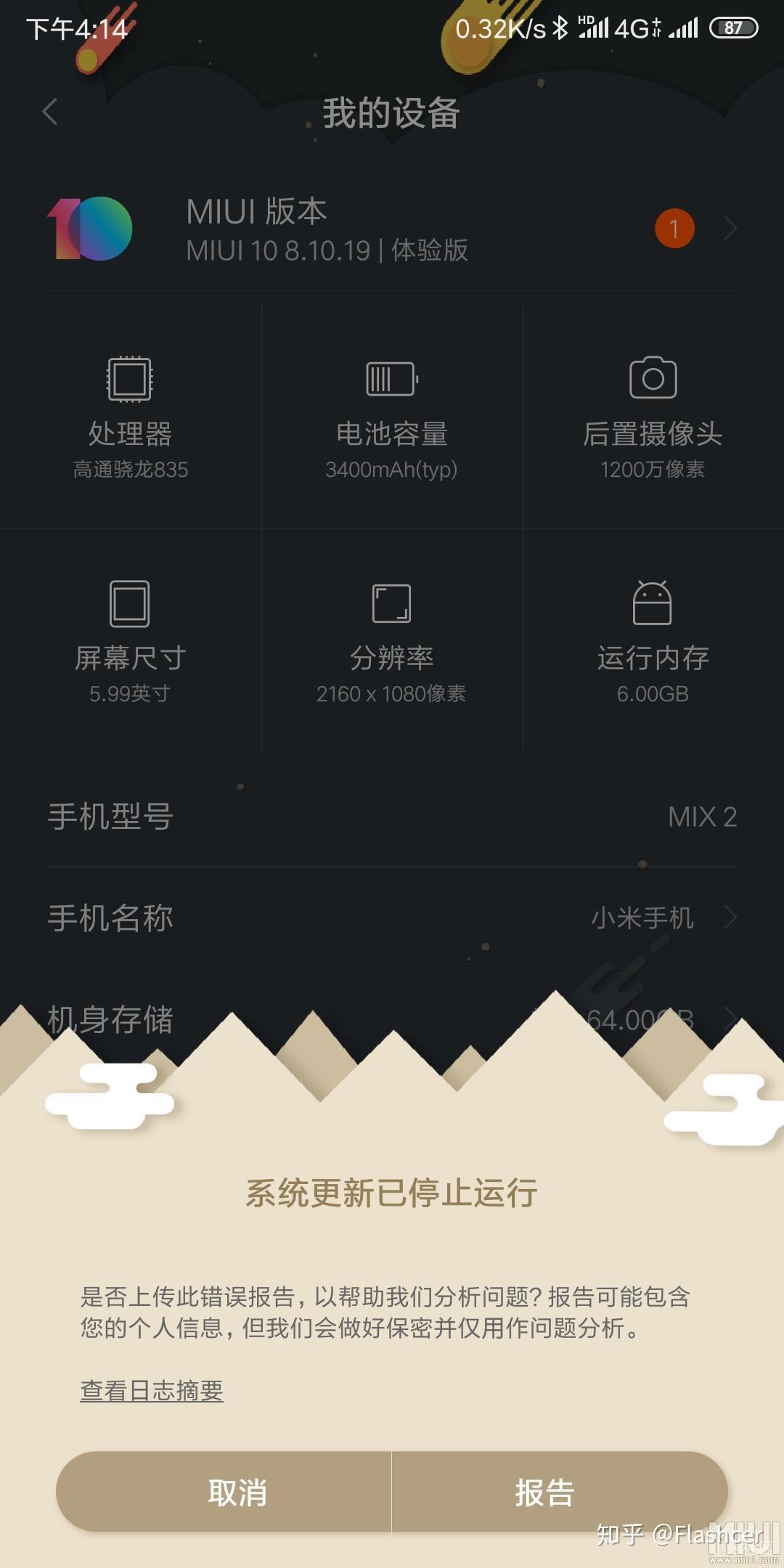 如何防止手机自动下载应用_如何防止手机游戏自动下载_怎么防止自动下载app