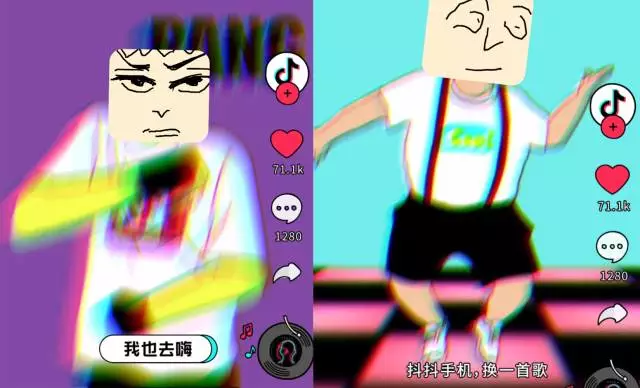抖音里所有搞笑短视频音频_抖音搞笑视频_抖音搞笑音乐视频