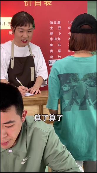 抖音搞笑音乐视频_抖音搞笑视频_抖音里所有搞笑短视频音频