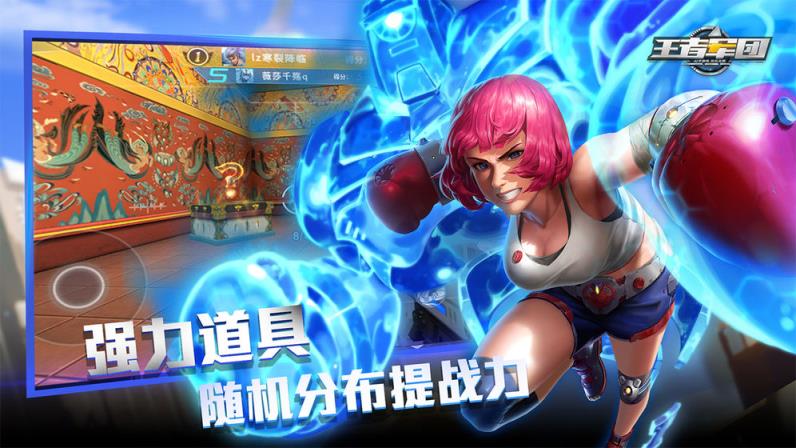 手机版联机玩的游戏有哪些-手机联机游戏大揭秘：刺激对抗、互相配合，你会pick哪种玩法？