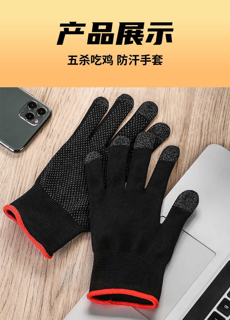 手机打游戏用的_打手机游戏用英语怎么说_打手机游戏用什么膜