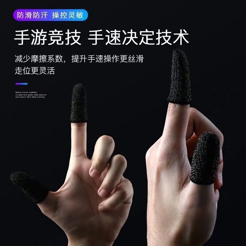 打手机游戏用英语怎么说_打手机游戏用什么膜_手机打游戏用的