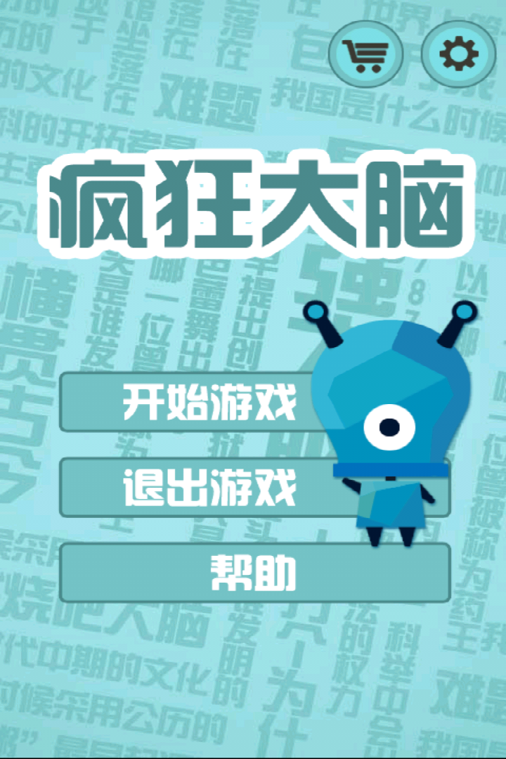 手机高级智力游戏_智力高级手机游戏_智力高级手机游戏推荐
