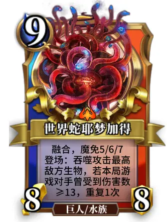 能源煞魔怎么打_魔能的源点_能源魔盒