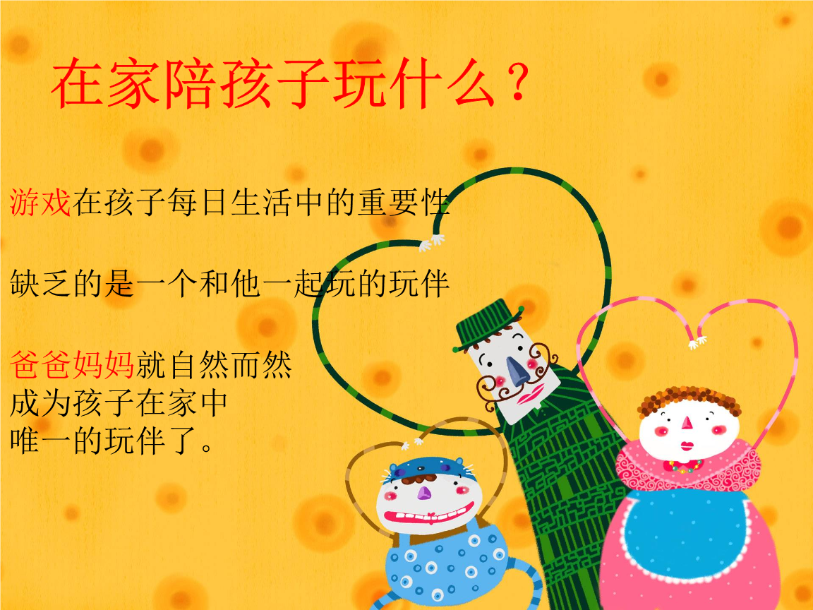 儿童互动游戏软件_儿童手机小游戏大全_手机互动的儿童小游戏