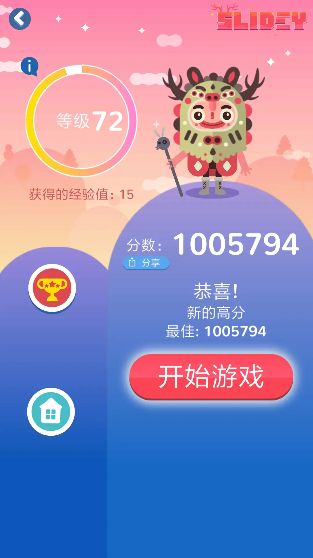 无聊手机游戏推荐_无聊手机游戏网站_手机的无聊游戏