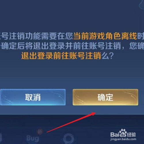 ios游戏中心怎么切换帐号_苹果手机切换游戏中心_苹果手机游戏中心账号切换