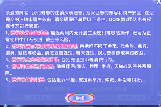 苹果手机游戏中心账号切换_苹果手机切换游戏中心_ios游戏中心怎么切换帐号