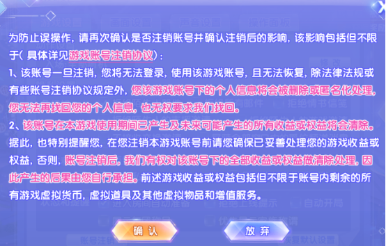苹果手机游戏中心账号切换_苹果手机切换游戏中心_ios游戏中心怎么切换帐号