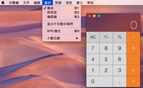ps怎么放大缩小图片_缩小放大图片手机软件_ps的缩小图片放大键是哪个