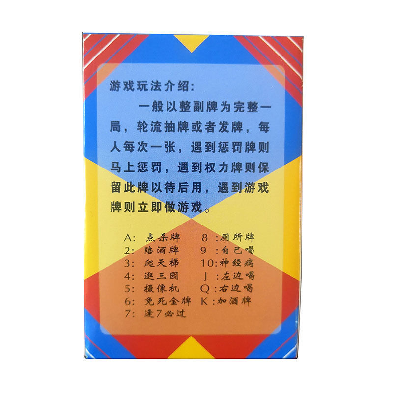 扑克牌玩法攻略_扑克牌玩法大全app_扑克牌的游戏攻略手机版