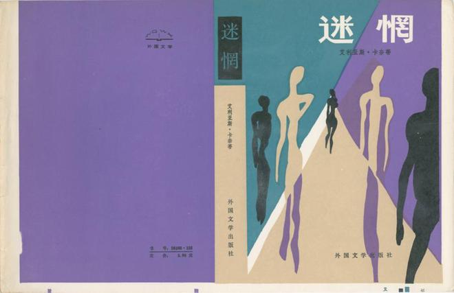吉富昭仁_吉富昭仁的画法叫什么_吉富昭仁是男的女的