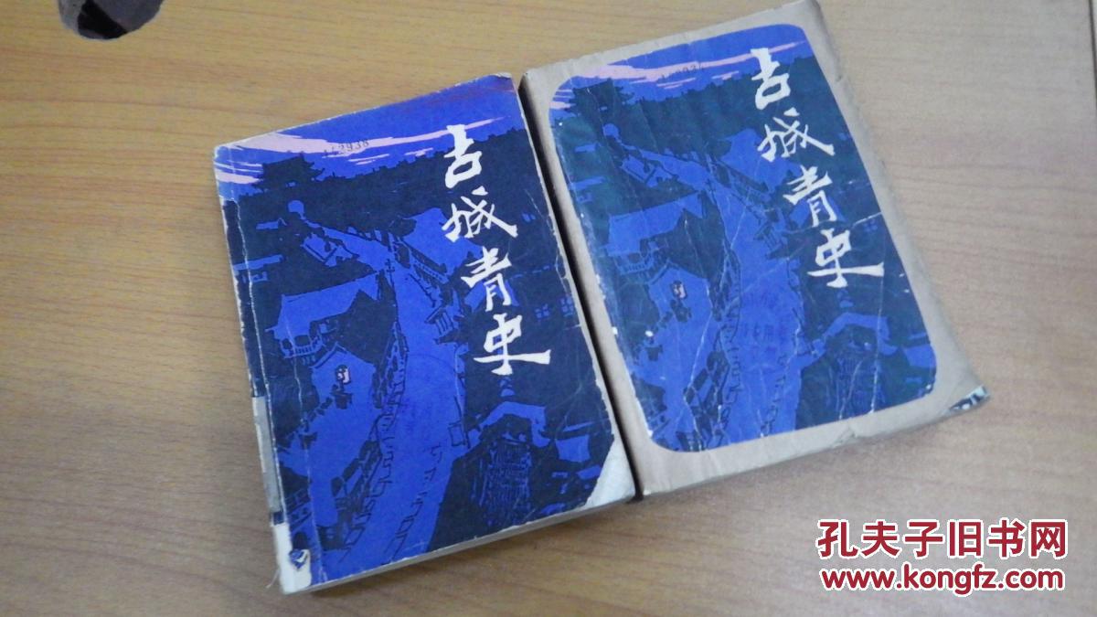 吉富昭仁_吉富昭仁的画法叫什么_吉富昭仁是男的女的