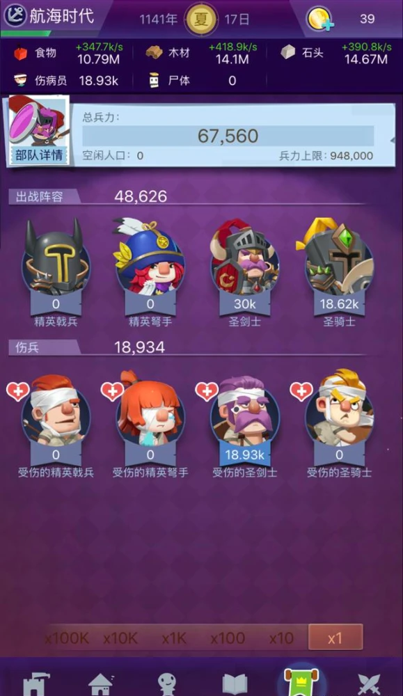放置电脑类手机游戏_电脑游戏手机版推荐_手机放置类电脑游戏
