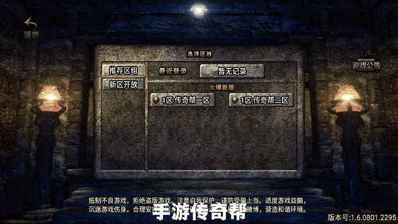 架设游戏是什么意思_架设手游教程_手机架设游戏服务器