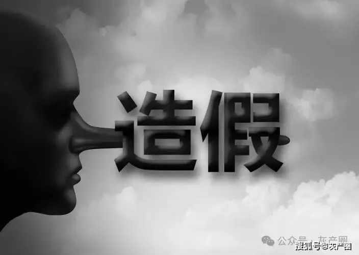 富豪刑事_富豪刑事2_富豪刑事动漫第一季