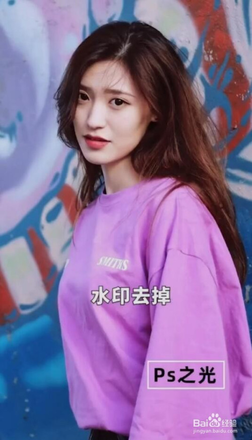 醒图怎么去水印-水印困扰NO MORE！五招教你轻松去除图片水印