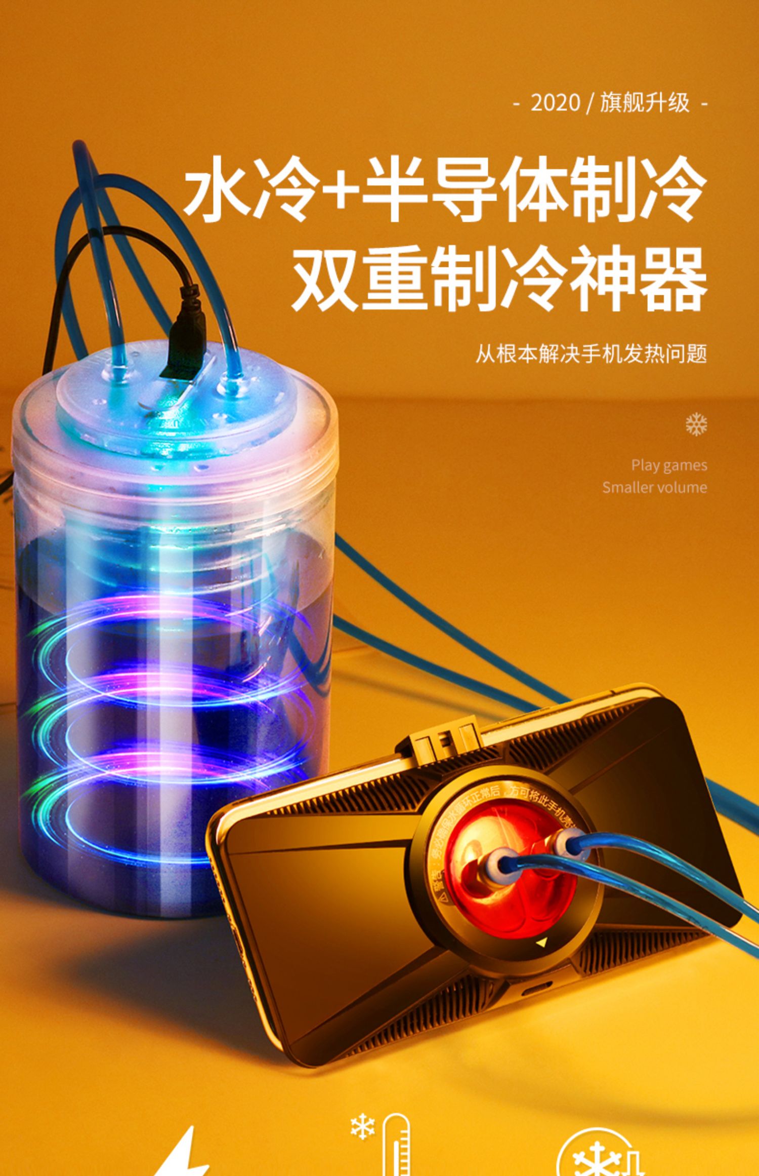 手机玩两把游戏就很烫_打游戏手机热屏幕就不灵_手机打游戏两边热正常吗