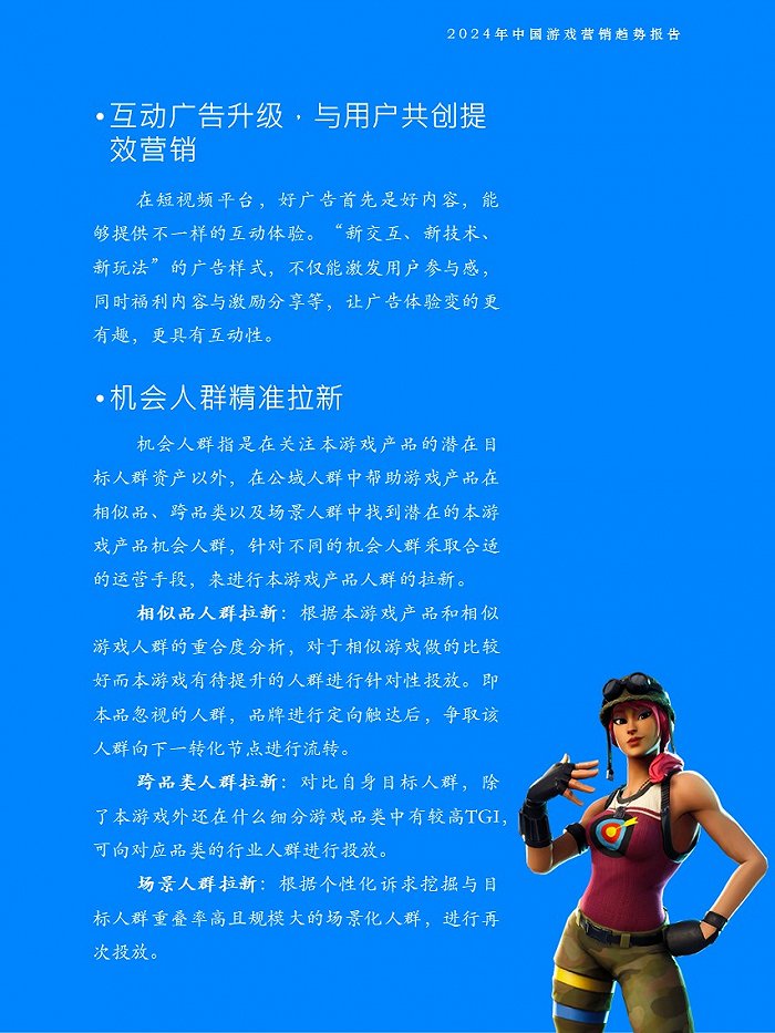 苹果手机游戏毛巾酷跑_苹果手机游戏毛巾酷跑_苹果手机游戏毛巾酷跑