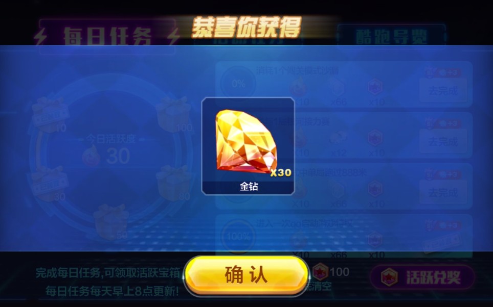 苹果手机游戏毛巾酷跑_苹果手机游戏毛巾酷跑_苹果手机游戏毛巾酷跑