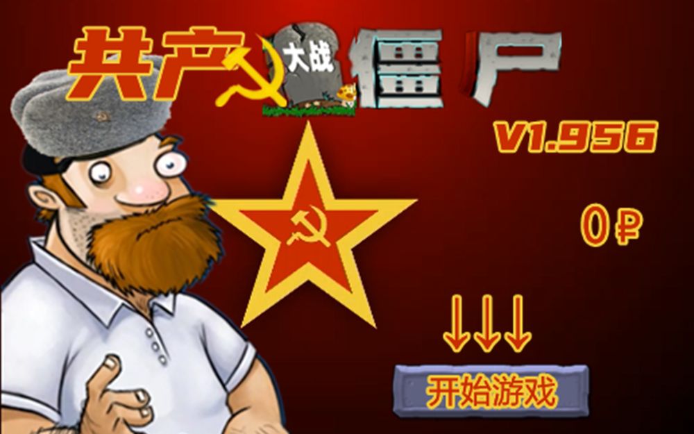 好玩卡手机游戏有那些_有什么好玩的手机卡游戏_好玩卡手机游戏有什么